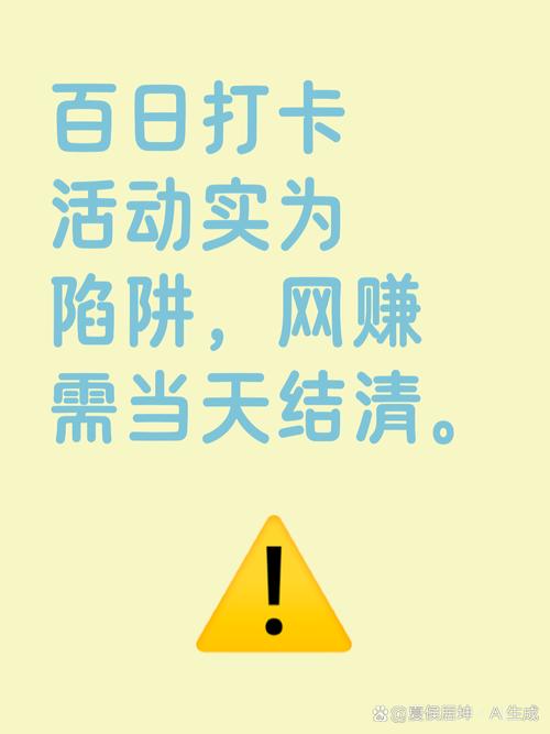 打卡最大的坑：为了打卡而打卡