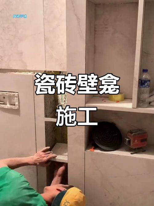 阳台壁龛施工过程瓷砖倒角细节
