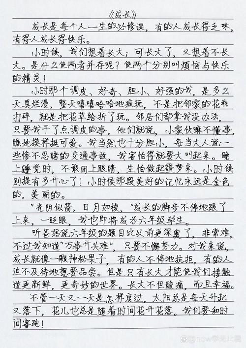 成长本身就是一场惊喜展演
