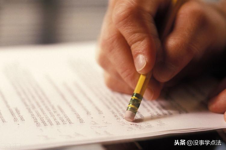 离职前 录音取证合法性边界：别让你的证据变成废纸-广州离婚律师