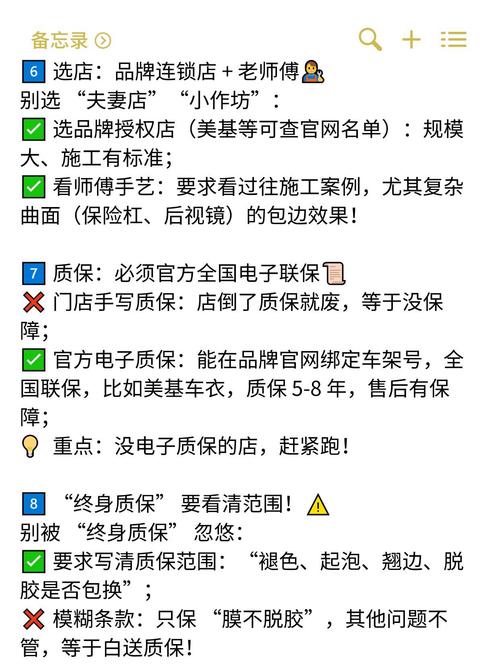 避坑干货直接抄，都是我踩过坑总结的