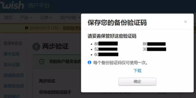 装复后的验证，两步错一步等于白修
