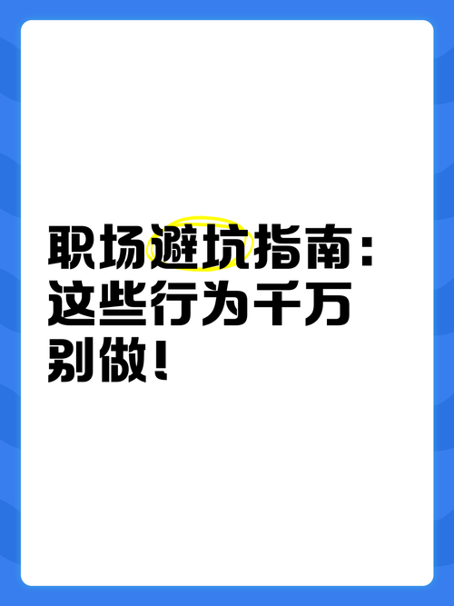 换件也别瞎整,这些坑能躲一个是一个