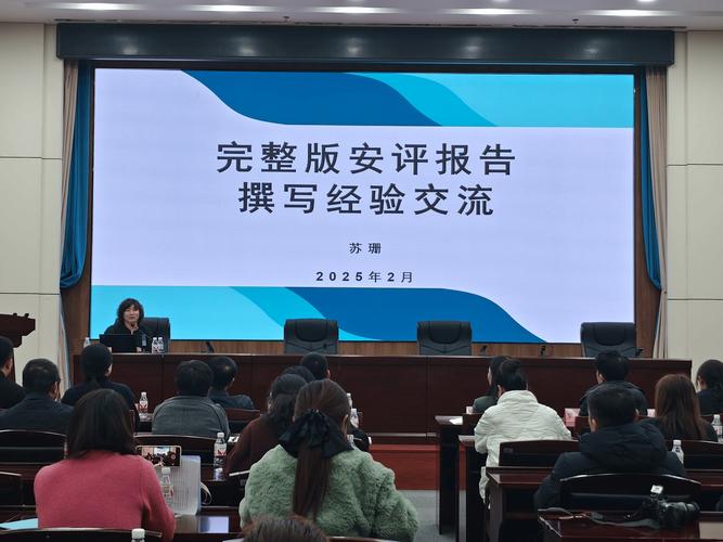 3、项目落地后的终期效果评估