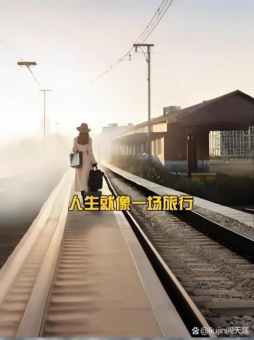 一个人走?还是结伴?