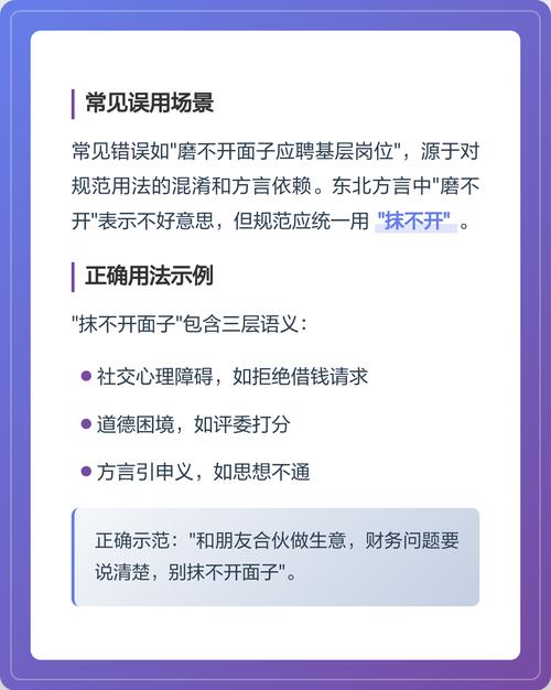 转股款的支付,别总抹不开面子谈条件
