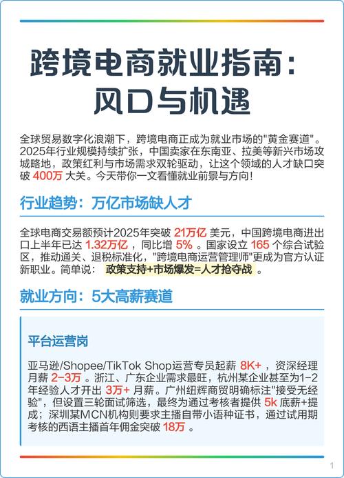 风口之下，坑和机会一样多
