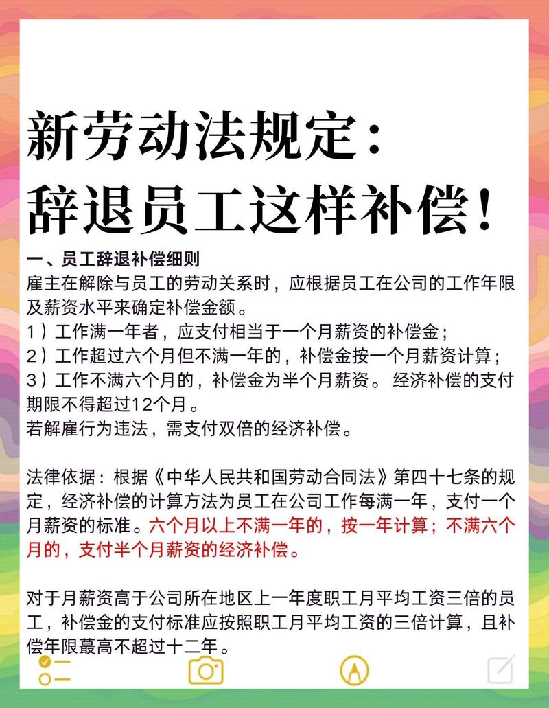 关于补偿标准，这才是核心