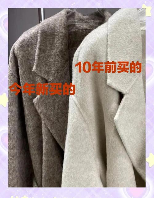 摊在南京老小区阳台阴凉处冷却的羊毛大衣