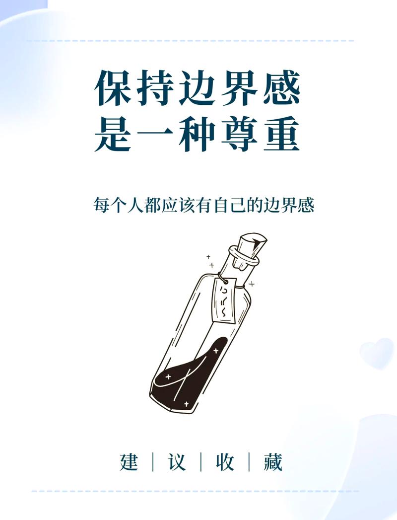 守住边界比搞花架子重要