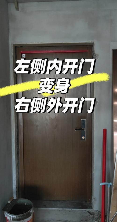 住户入户门改外开门相邻权纠纷示意图