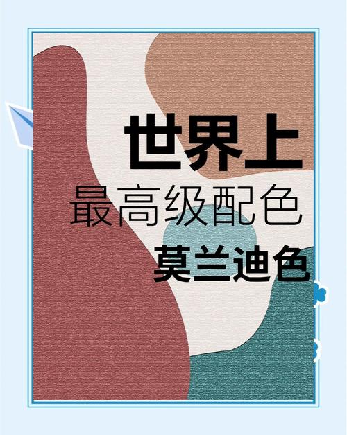 高级感PPT配色方案 莫兰迪色系