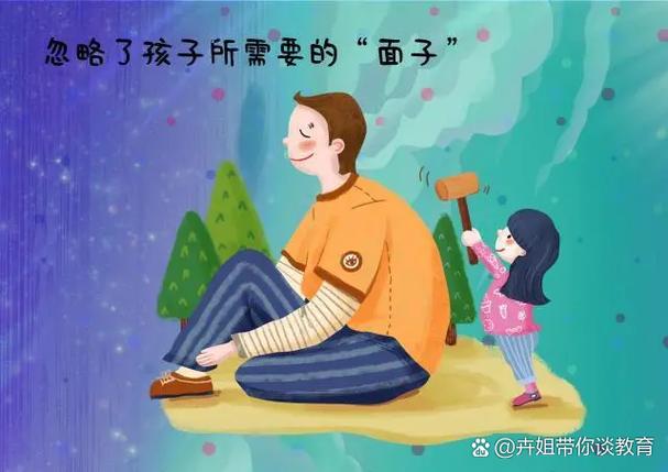 家长别拿自己的面子,换孩子的人生