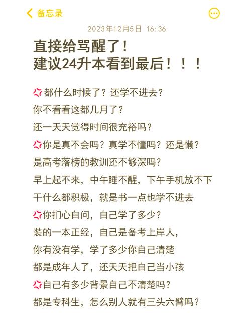 这三类品,看到直接划走,别浪费时间拍笔记