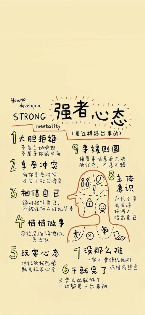 别瞎焦虑，稳住比什么都重要