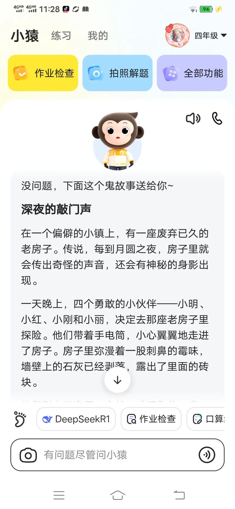 四、西湖边的“鬼话”:一点私藏的恐怖回忆
