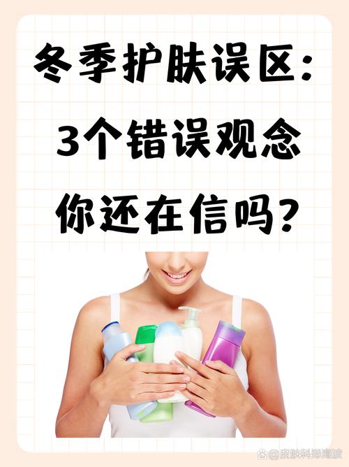 这些常见的误区,好多人到现在还信