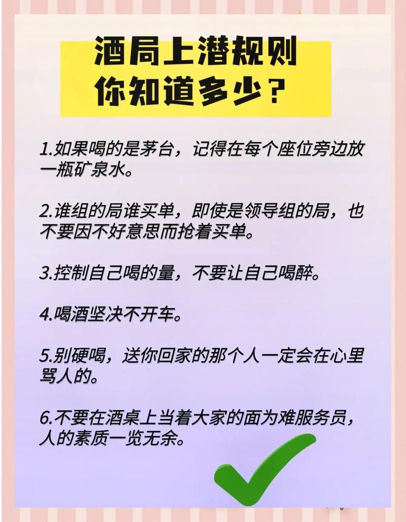实地考察的细节,比喝酒吃饭重要