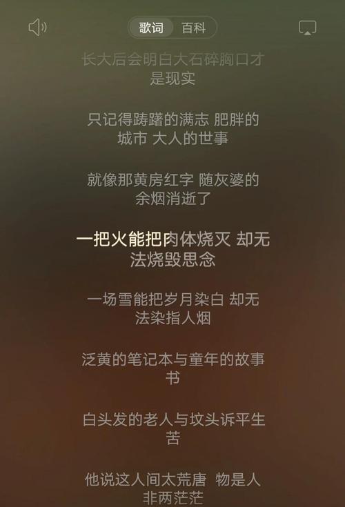🚫 第二招:把现代诗当成抖音神曲来听