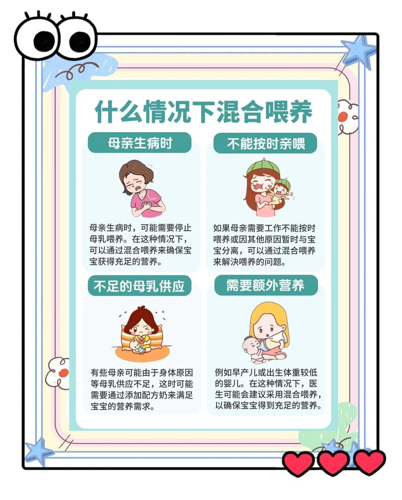 喂出健康宝宝的慢生活逻辑