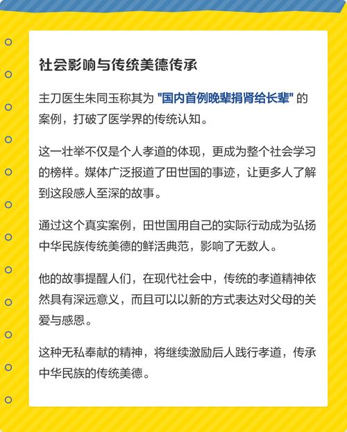 法律精准画像:民间故事改编的著作权属性