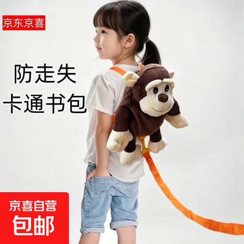 儿童防走失背包户外实测