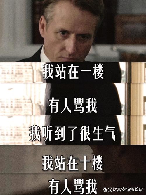 那些差点逼疯我的“标准”