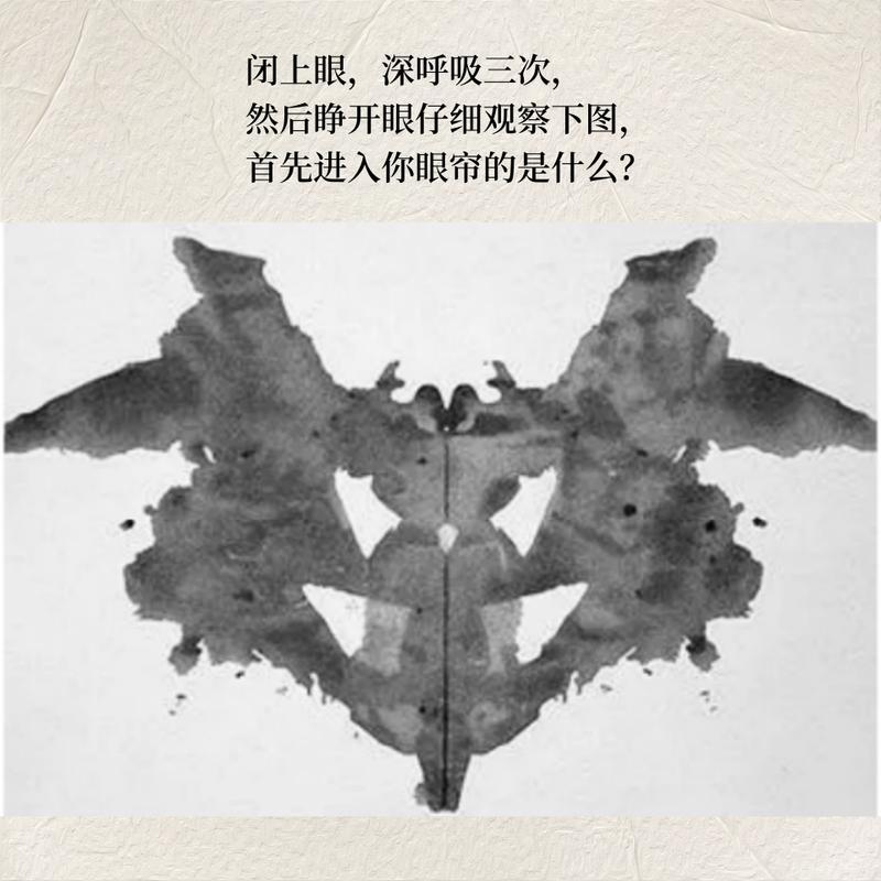 觉察落了地,是什么样?