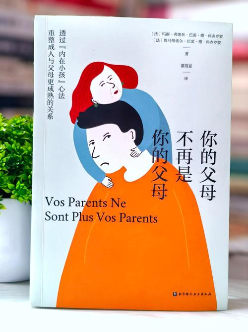 别再当“拔树”的家长了