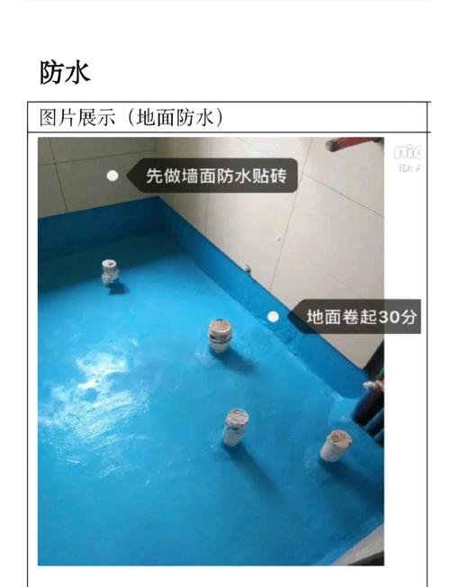 九、防潮防水,细节中的细节