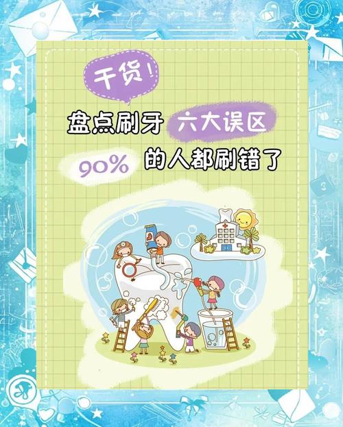 常见的误区,你中了几个?