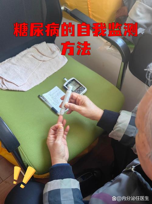 糖尿病患者指尖血糖仪测量操作实拍
