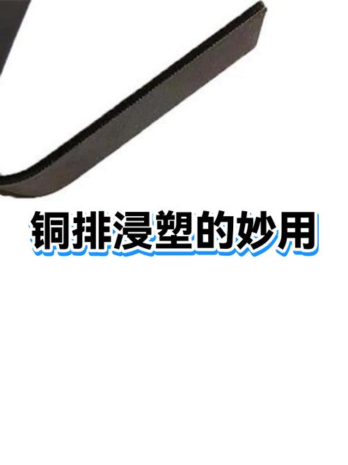 浸塑的应用领域,比你想象的多