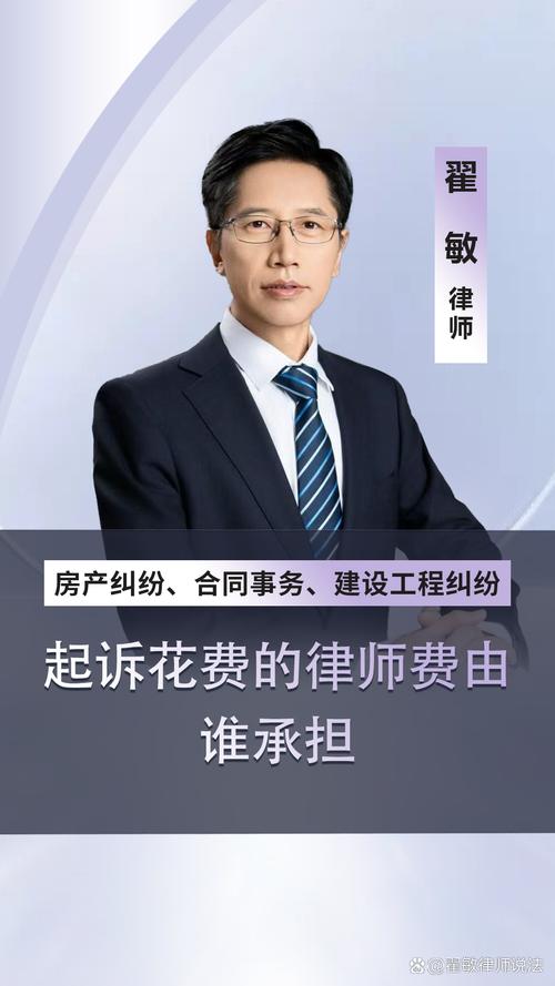 谈判桌上,律师真能多要钱?