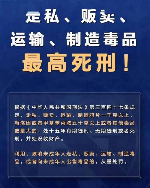 毒品数量量刑的标尺，早该调一调了