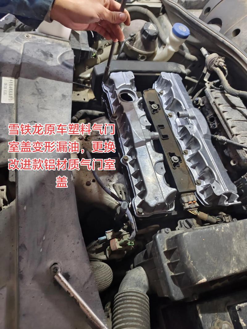 老化变形的汽车塑料气门室盖实物图