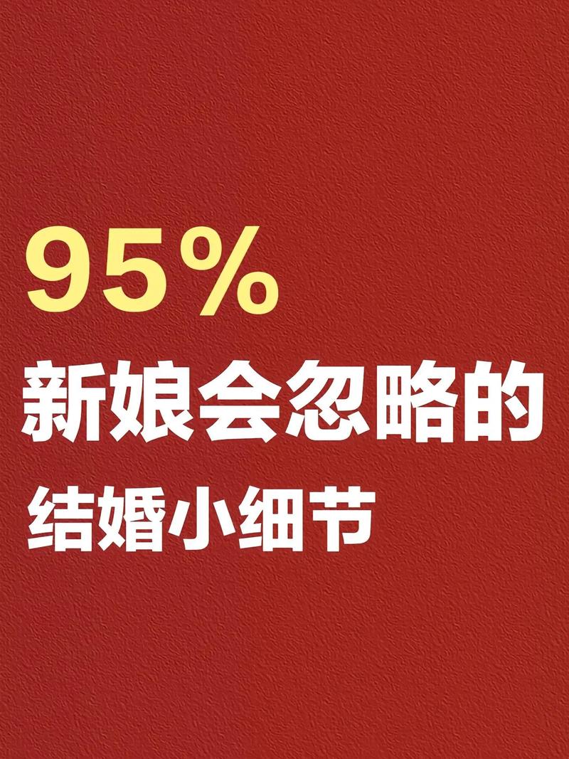 几个容易搞错的小细节