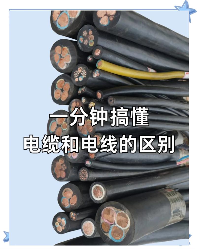 国标铜芯电线与劣质电线区别实拍