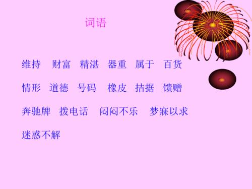 那天我没按教案走