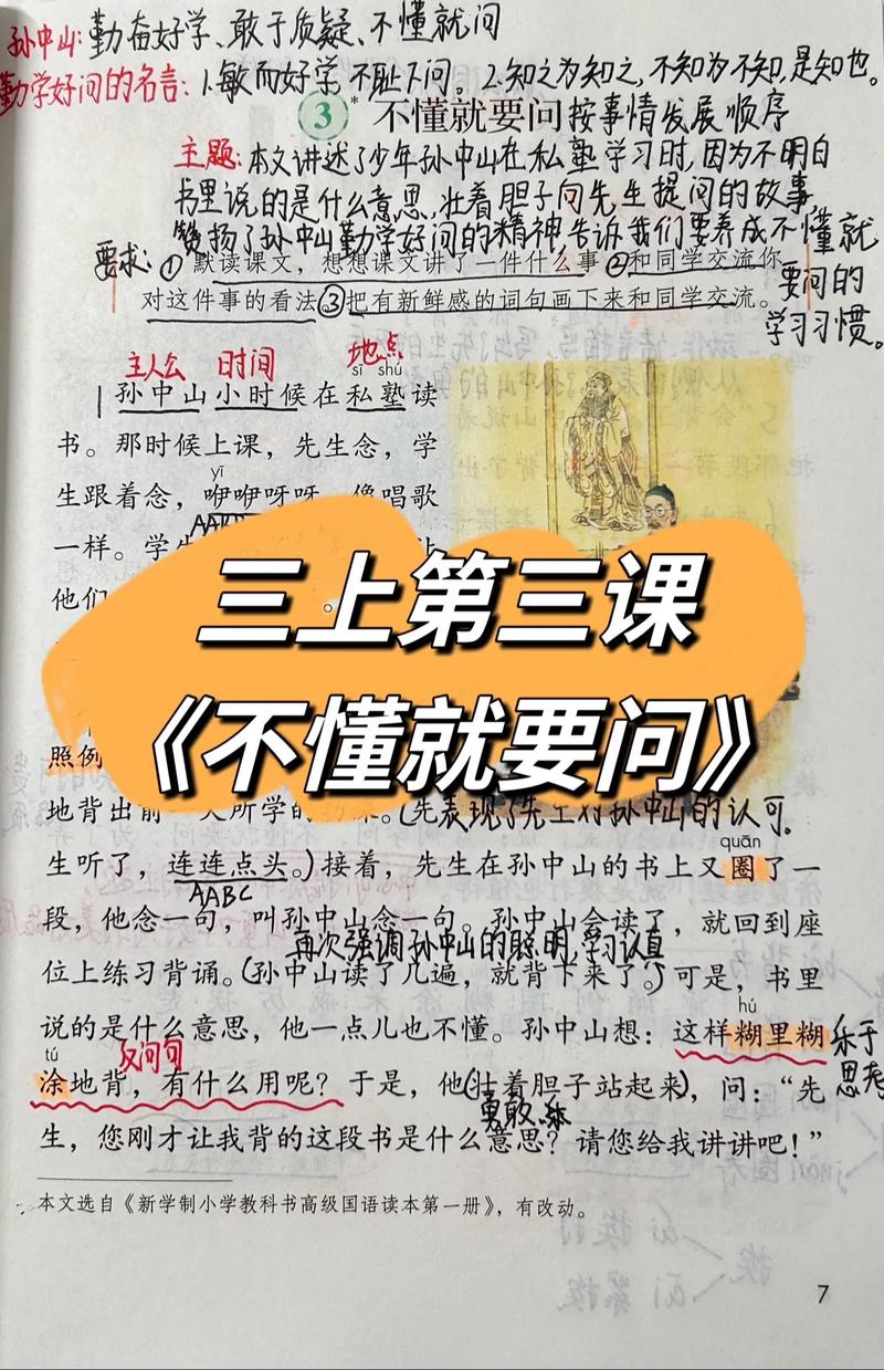 三、到底要不要读？先回答这三个问题