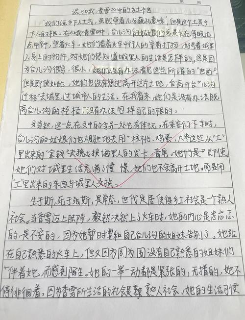 改完教学要求后的意外收获