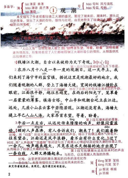 第五章：第四站——澜沧江边，西双版纳的灵魂不在景点，在江风里