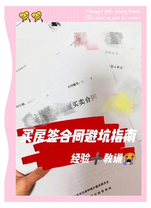 「多花了两万块血泪史」——预算与验收避坑指南