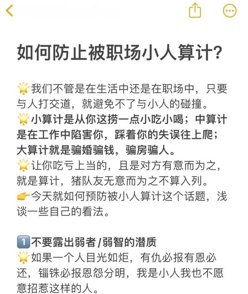 这些常见的错，别再踩了