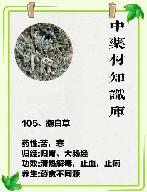 染色翻车集锦与抢救偏方