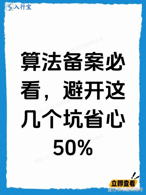 躲开这个坑，其实只要做三件小事