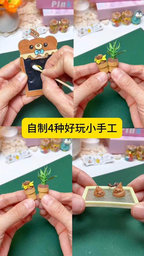 我试过的几个随手能做的小活动