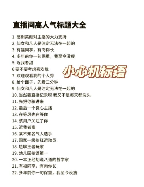 别把所有的增长,都算在主播的功劳簿上