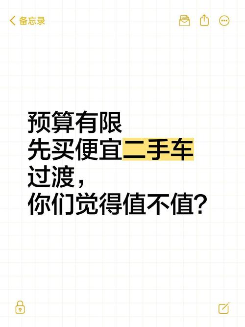 预算有限,先买哪一个