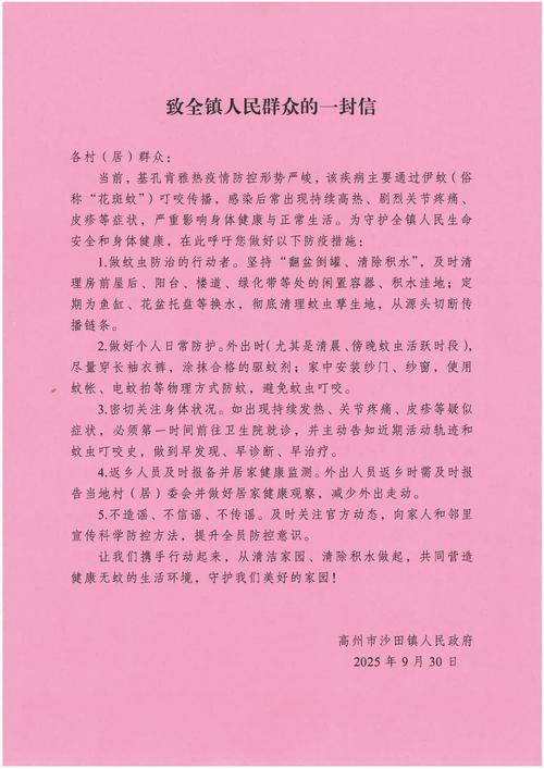 😷 下播后,这事儿比赚钱重要
